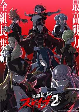 猫町夜话 治愈动漫全集免费观看