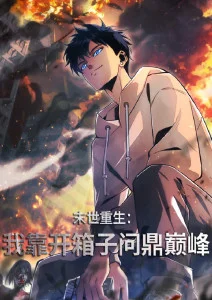 少年铸剑师 热血动漫全集在线观看